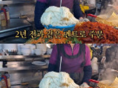 그냥 대놓고 코배어가는 광장시장.jpg