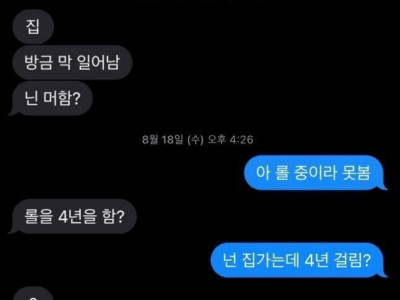 시간여행자들의 대화.jpg