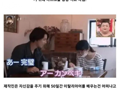 50일동안 잘생긴 이탈리아 남자가 이쁘다고 칭찬해줌.jpg