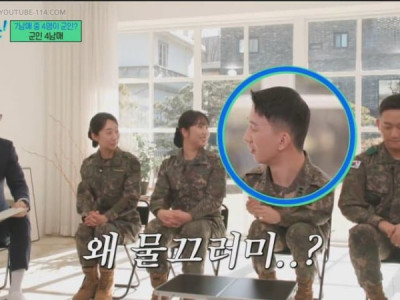 유퀴즈] 7남매 중 4명이 군인인 집안에서 보여주는 찐남매 바이브.jpg