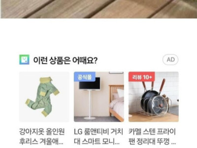연봉 1억이라는 정원사 솜씨
