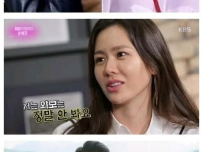얼굴 안보는 여자 특