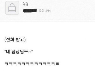 버스 뒤에 남자