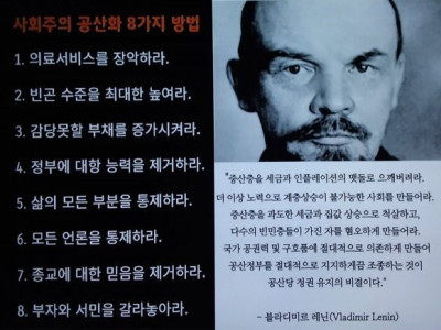 내란이 일어나고 있는 대한민국 ㄷㄷㄷ