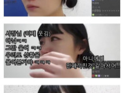 간장게장집에서 펑펑 울다가 웃는 일본 여자
