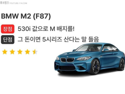 한 줄 만으로 중고차 리뷰를 해야 하면 생기는 일.jpg