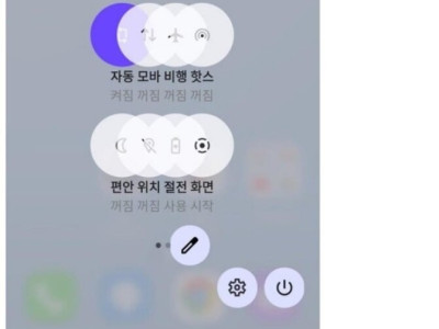 애들 사주면 돈쓰고 욕먹는다는 '키즈폰'.jpg