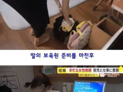 레알 독박육아 보여주는 스시녀ㄷㄷ.jpg