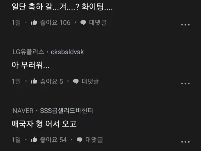 아내 임신후 뭔가 잘못됨을 감지한 직장인
