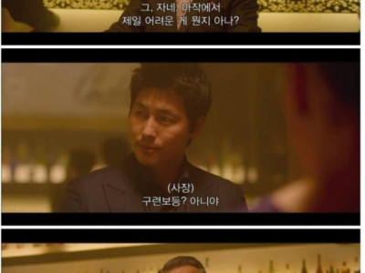 마작이 한국에선 인기없는 이유