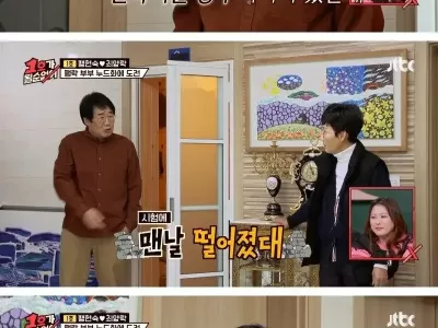 팽현숙 과거를 알게된 최양락.JPG