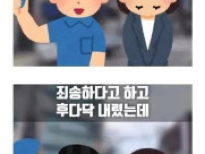 흔한 결혼한 이야기