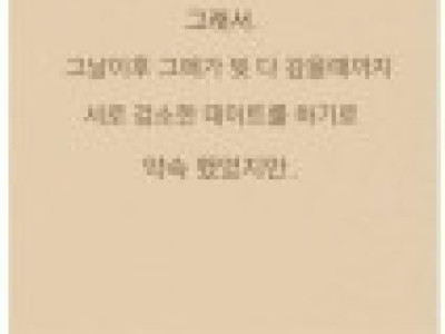 <img src=/images/menu/hot_icon2.jpg> 가난한 여자와 사귀었던 쓰레기같은 남자
