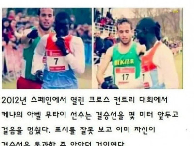 1등보다 간지났던 2등.