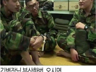 지드레곤도 피하지 못한 그 멘트