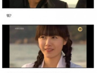 공포의 KBS 꽃보다 남자 마지막 장면