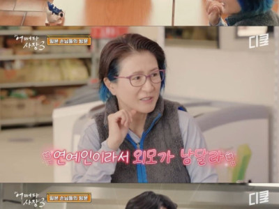 어쩌다사장] 일본인이 지금까지 본 한국사람은?.jpg