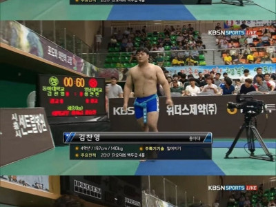 197cm 140kg 씨름선수