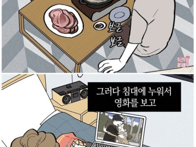 내가 하고싶은 연애