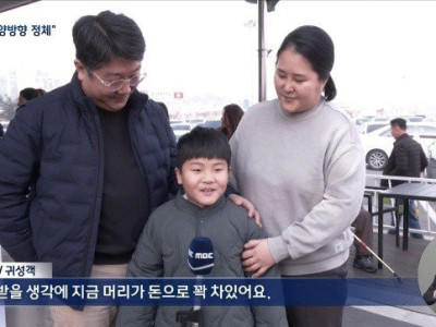 귀성길 인터뷰 레전드