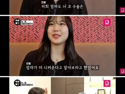 성형하러 간 처자