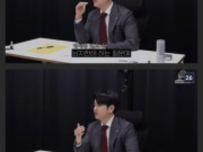 내가 이래서 여자를 안사귐 ㄷㄷ