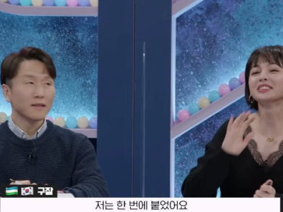 귀화 면접 어려웠다고 억울한(?) 한국인