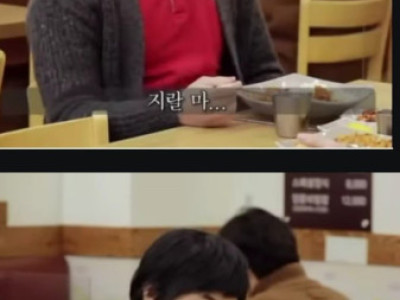 남자 끼리 식당갔을때 특징.jpg