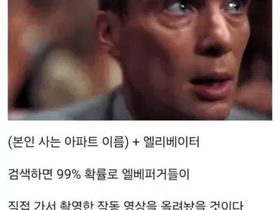 의외로 유튜브에 존재하는 소름돋는 것 ㄷ..JPG