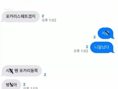 자강두천 ㄷ