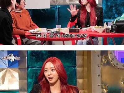 수요를 충족시켜 주는 유나