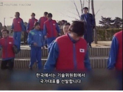 히딩크 감독이 한국 와서 제일 빡쳐했다는 것.jpg