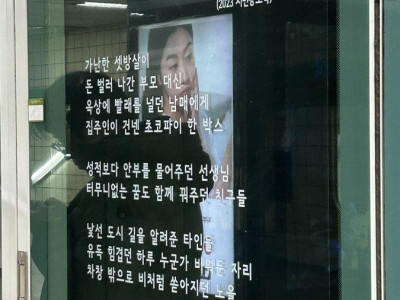 2023년 시민공모작 다행.jpg