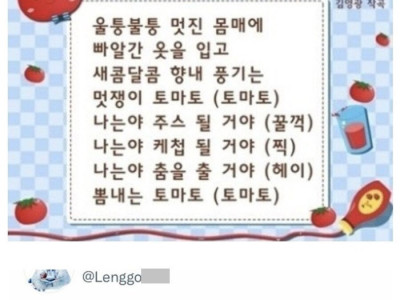 고전] 자소서에 동요 가사 써서 대학 간 사람.jpg