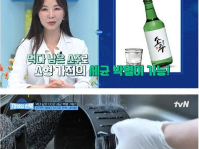 꼭 알아야할 에어프라이어 청소법.jpg