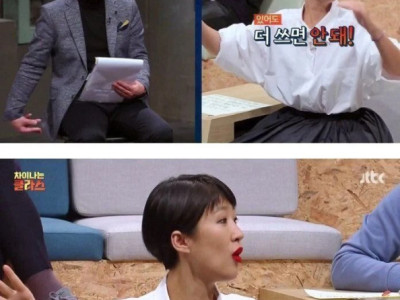 홍진경 뜬금없는 사상논란.jpg
