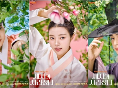 수호, 밀당 로맨스 시작…'세자가 사라졌다', 조선판 로코