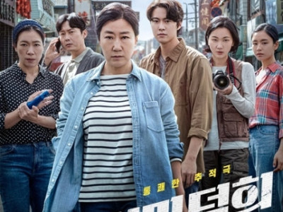 ‘시민덕희’, 입소문 나더니...제26회 이탈리아 우디네극동영화제 공식 초청까지