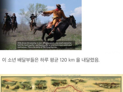 美] 서부개척시대 상남자들의 직업.jpg