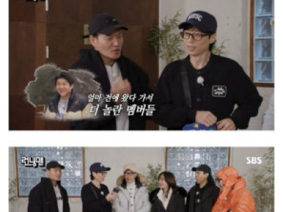 런닝맨] 조세호 결혼소식 멤버들 반응.jpg
