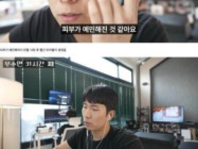 100시간 동안 잠 안 자기 도전한 유튜버 ㄷ..JPG