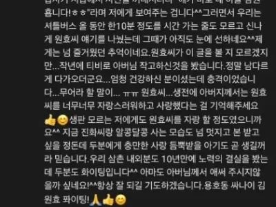 개그맨 김원효 인스타.jpg