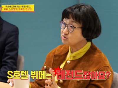 신라 호텔 뷔페가 성공한 가장 큰 이유...jpg