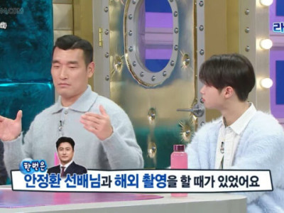 어제자 라스] 조원희가 말하는 8살 차이.jpg