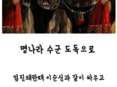 귀화인 유래 성씨.jpg