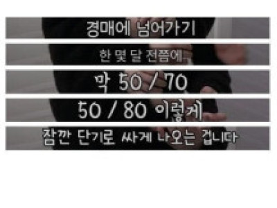 서울 단기월세 현황