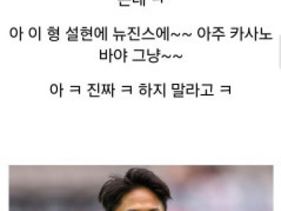 만약 이승우가 국대에 있었다면?..JPG