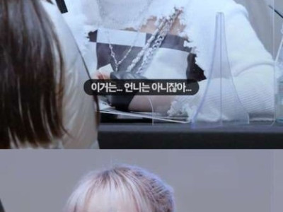 윤하에게 이모라고 부를까 언니라고 물을까 물어보는 팬.jpg