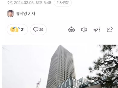 주4일제 실체