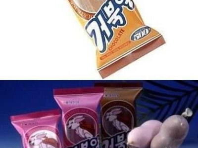 한번 뜯으면 무조건 다 먹어야되는 아이스크림